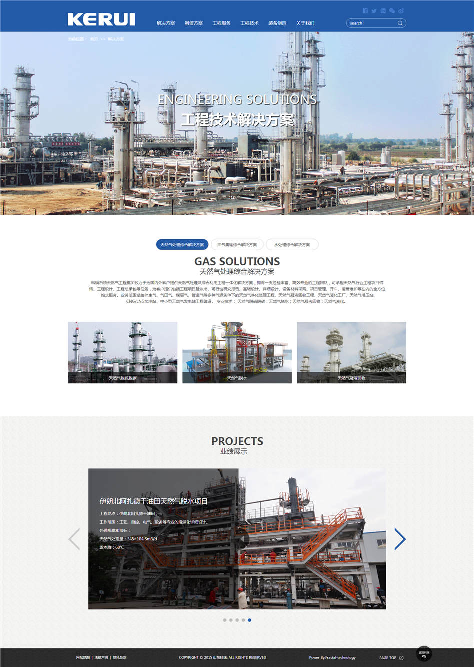 山東科瑞html5官網(wǎng)欣賞05