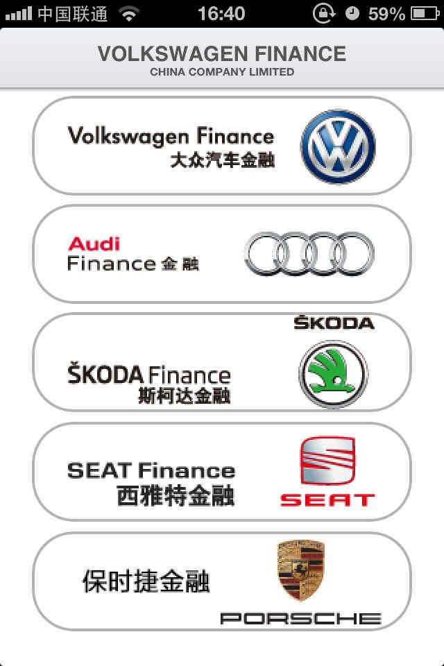 保時捷app開發頁面04