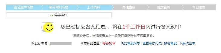 原備案在阿里云如何做新增網站 原備案在阿里云如何做新增網站