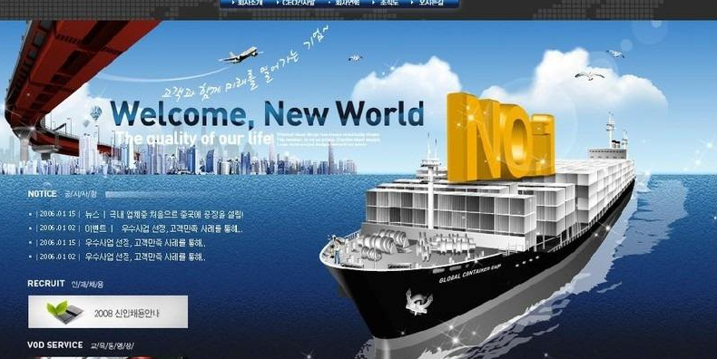 教育機構網站建設如何優化排名、穩定轉化