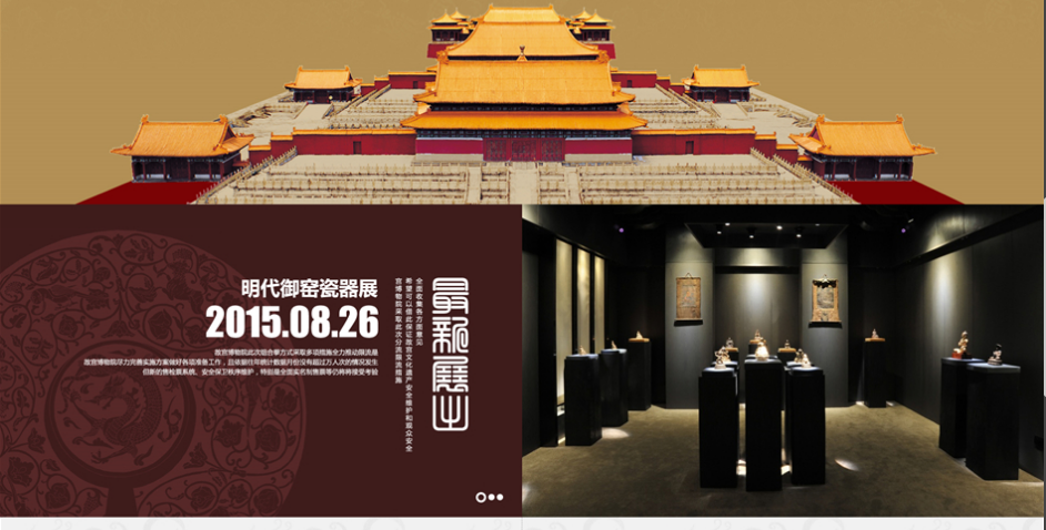 在北京網站建設中 響應速度慢如何解決？