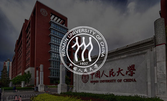 中國人民大學