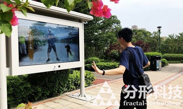 北京白紙坊建成社區智能體育公園