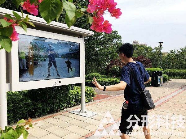 AR太極：傳統與現代的完美融合